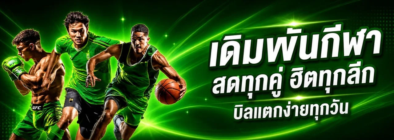 สล็อตเว็บตรง 13STAR รวมเกมสล็อตออนไลน์จากค่ายชั้นนำ