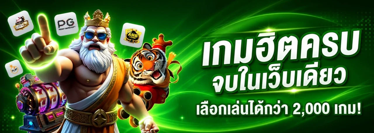 13STAR เว็บพนันออนไลน์ สล็อต คาสิโน บาคาร่า แบนเนอร์หลัก